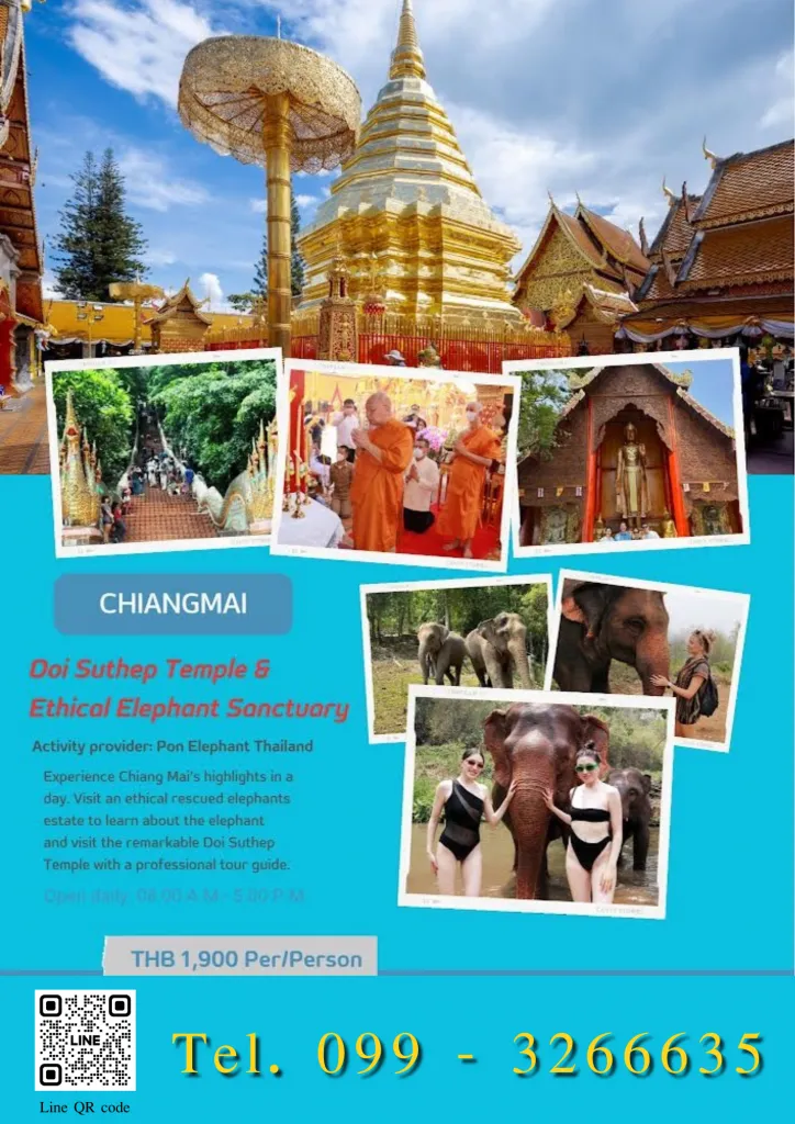 Day trip 2 / ทริป 2