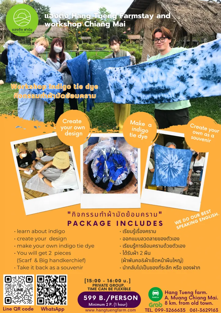 Chiang Mai day trips / ทริปเที่ยวเชียงใหม่