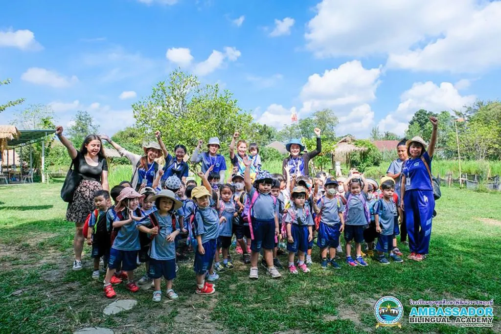 School field trips / ทัศนศึกษาโรงเรียน