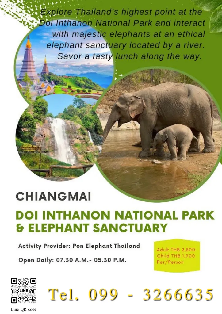 Chiang Mai day trips / ทริปเที่ยวเชียงใหม่