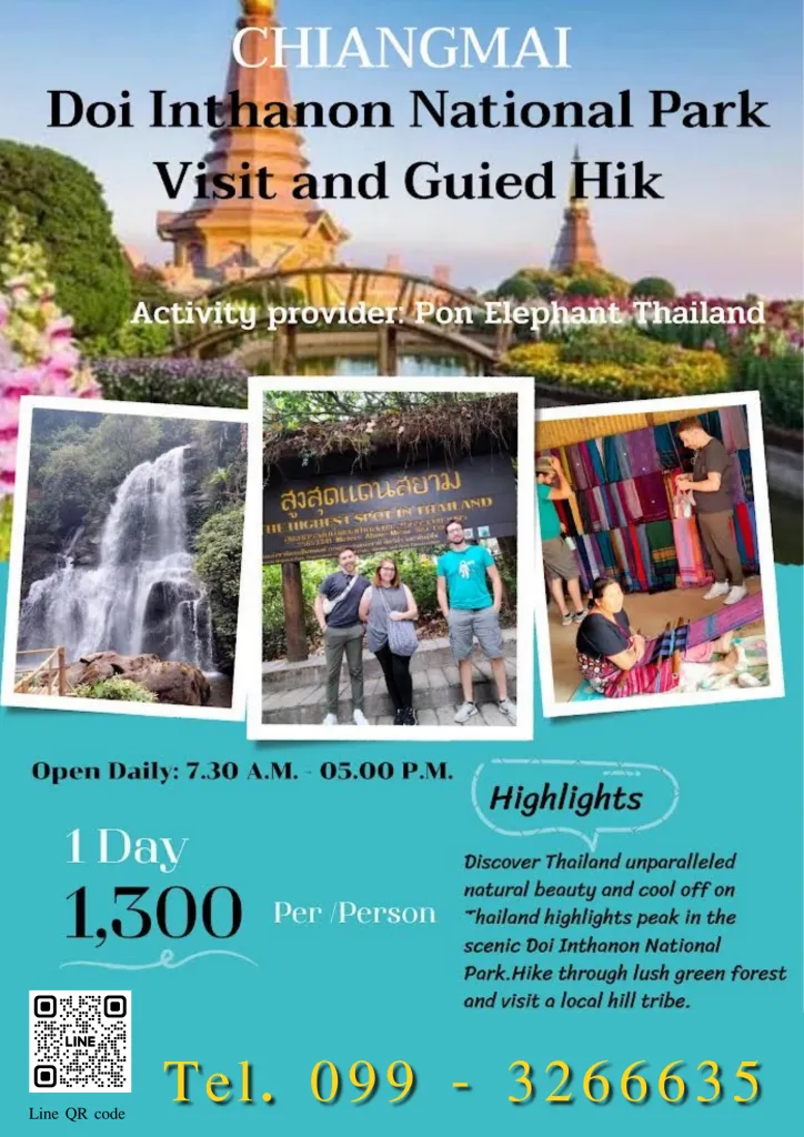 Chiang Mai day trips / ทริปเที่ยวเชียงใหม่