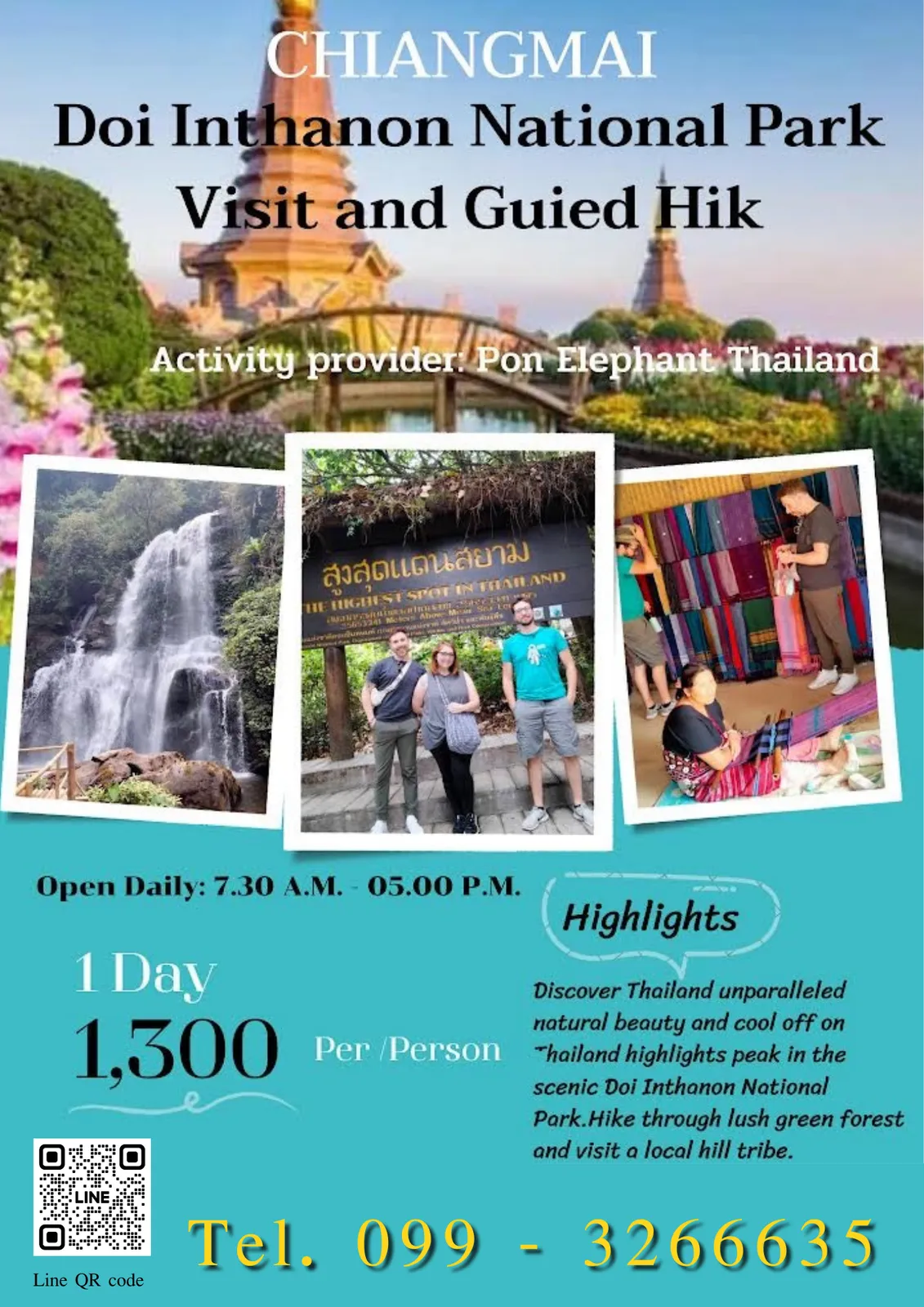 Talk to us / ติดต่อแฮงตึงฟาร์ม